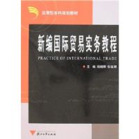 �±����ó��ʵ��̳�(Ӧ���ͱ��ƹ滮�̲�)