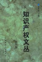 ֪ʶ��Ȩ�Ĵ�.���ľ�