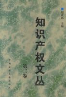 ֪ʶ��Ȩ�Ĵ�.�ڶ���