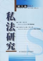 ˽���о�(��5��)