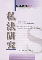 ˽���о� (��3��)