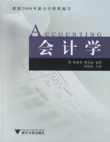 ���ѧ��������2006���»��׼���д