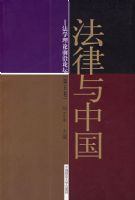 �������й�����ѧ����ǰ����̳���������