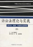 ���Ϸ�������ʵ����2001�ꡤ���¡��������Ϸ�ѧ�������£�