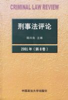 ���·����ۣ���8����