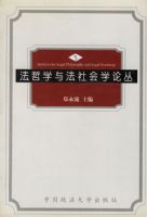 ����ѧ�뷨���ѧ�۴ԣ�����