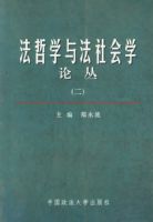 ����ѧ�뷨���ѧ�۴�(��)