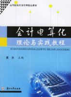 ��Ƶ��㻯������ʵ���̡̳����ߵ�ԺУ���ù�����Ʒ�̲�