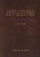 ����ѧ�뷨���ѧ�۴�