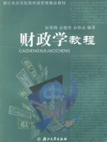 ����ѧ�̡̳����㽭ʡ�ߵ�ԺУ���ù�����Ʒ�̲�