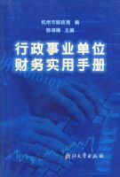 ������ҵ��λ����ʵ���ֲ�