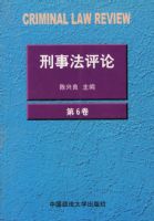 ���·����ۣ���6����