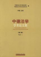 �е·�ѧѧ�����ļ����ڶ�����