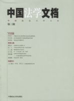 �й���ѧ�ĵ�.������