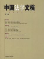 �й���ѧ�ĵ����ڶ�����