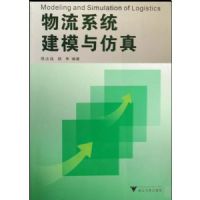 ����ϵͳ��ģ�����