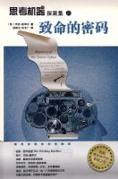 ˼������̽����֮����������