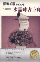 ˼������̽����֮����ˮ����ռ��ʦ