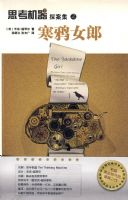 ˼������̽����֮��ѻŮ��