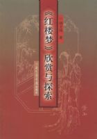 ����¥�Ρ�������̽��