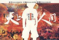 �����˼�