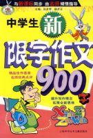 ��ѧ������������900��