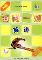 ÿ��һ��Ӣ������꼶��һѧ��