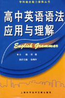 ����Ӣ���﷨Ӧ��������