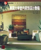 ������ѧ����װ����ƽ̳�