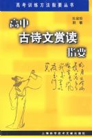 ���й�ʫ���Ͷ�ָҪ