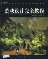 ��Ϸ�����ȫ�̳�