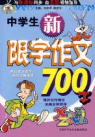 ��ѧ������������700��