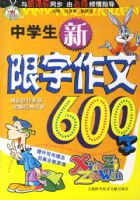 ��ѧ������������600��