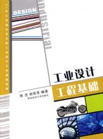 ��ҵ��ƹ��̻���