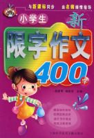 Сѧ������������400��