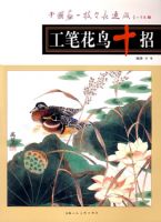 ���ʻ���ʮ��