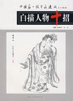 ��������ʮ��