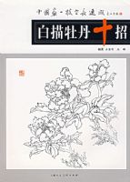 ����ĵ��ʮ��