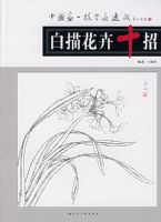 ���軨��ʮ��