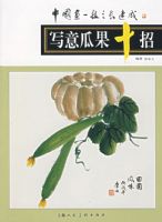 д��Ϲ�ʮ��