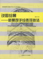 ˵ͼ�澰--�¾����ֻ���ּ���