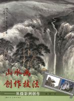 ɽˮ����������������Ӱ������