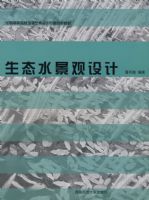 ��̬ˮ�������