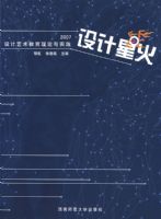 ����ǻ�2007�����������������ʵ��