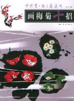 ��÷��ʮ�С����й���һ��֮���ٳ�