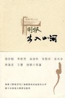 ����������ɽ��