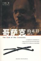 �����˵�ĩ�գ���ͼ����