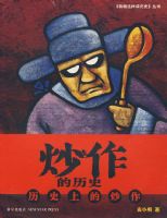 ��������ʷ������ʷ�ϵĳ���