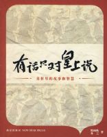 �л�ֻ�Ի���˵�����������۹��ش��ǻ�