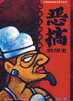 ������ʷ����ʷ�ϵĶ�㣨�Ŷ�����